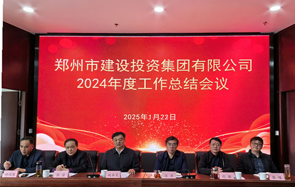 亚游官方网站-亚游yayou（中国）,召开2024年度工作会议